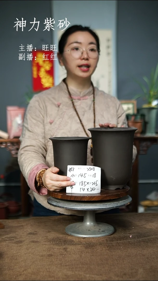 2508+瑕  紫砂花盆紫砂花盆