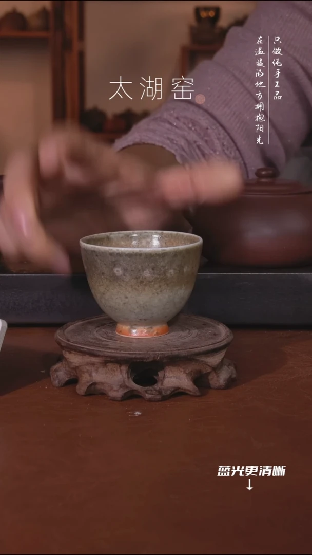 陶瓷太湖窑  353