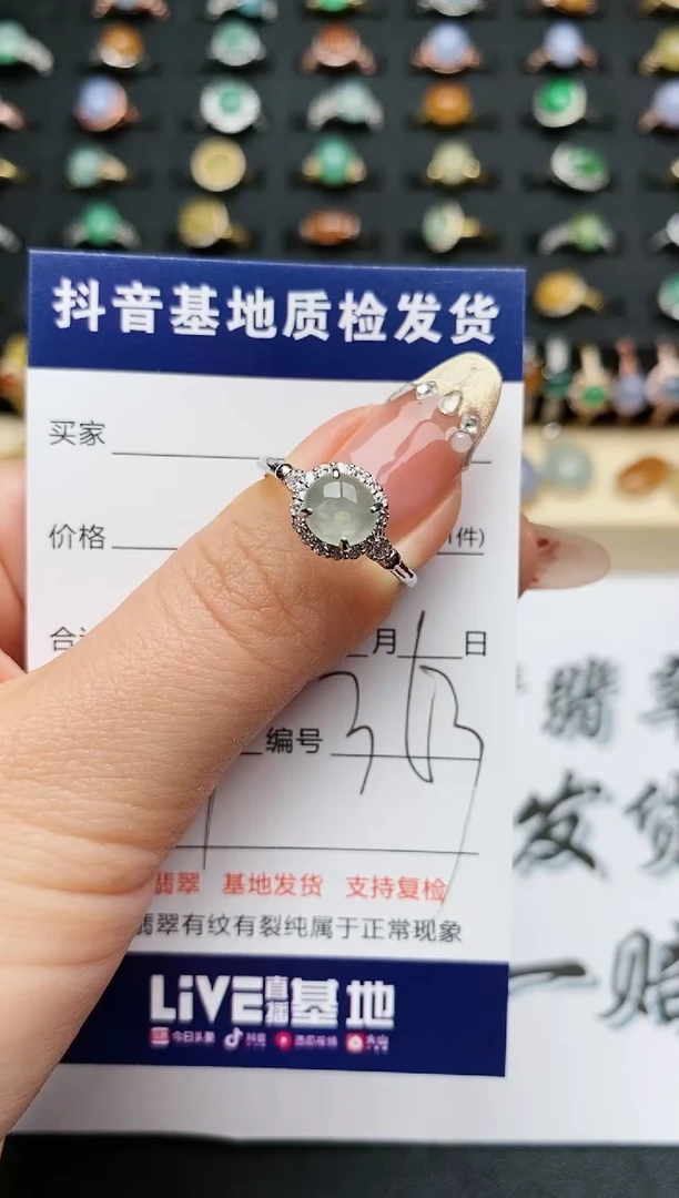 【闪购商品】翡翠戒指银S925镶嵌............