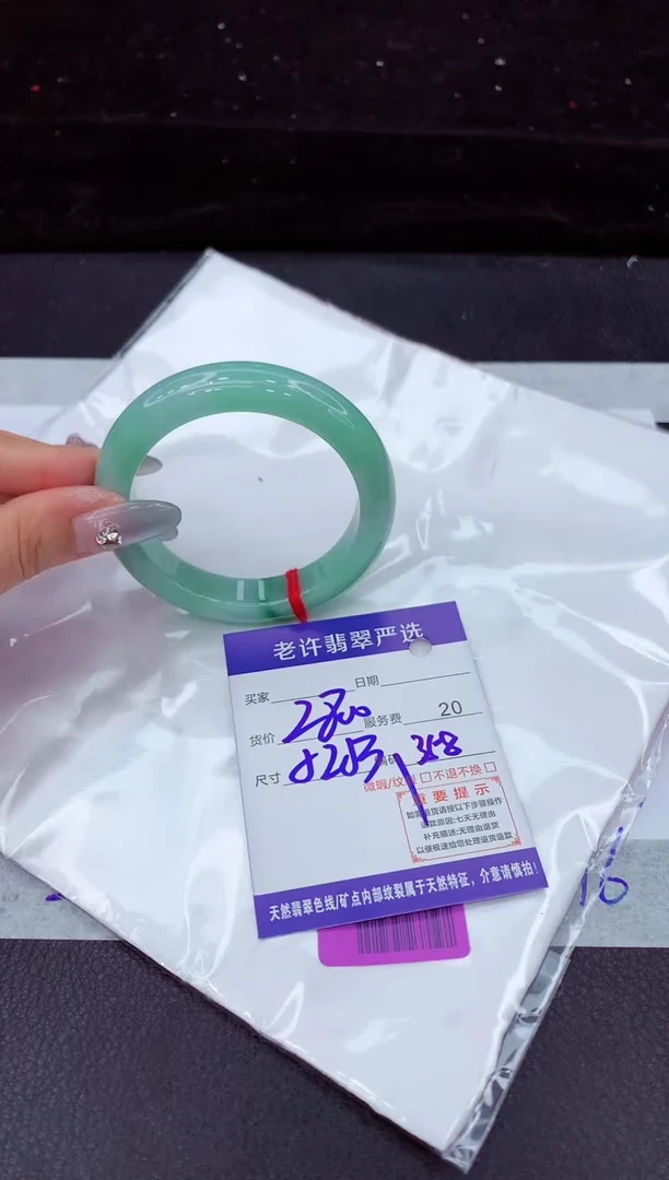 翡翠手镯未镶嵌11111111111