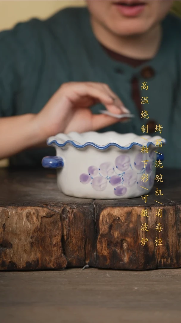 瓷片景德镇高温釉下彩可微波烤箱洗碗机