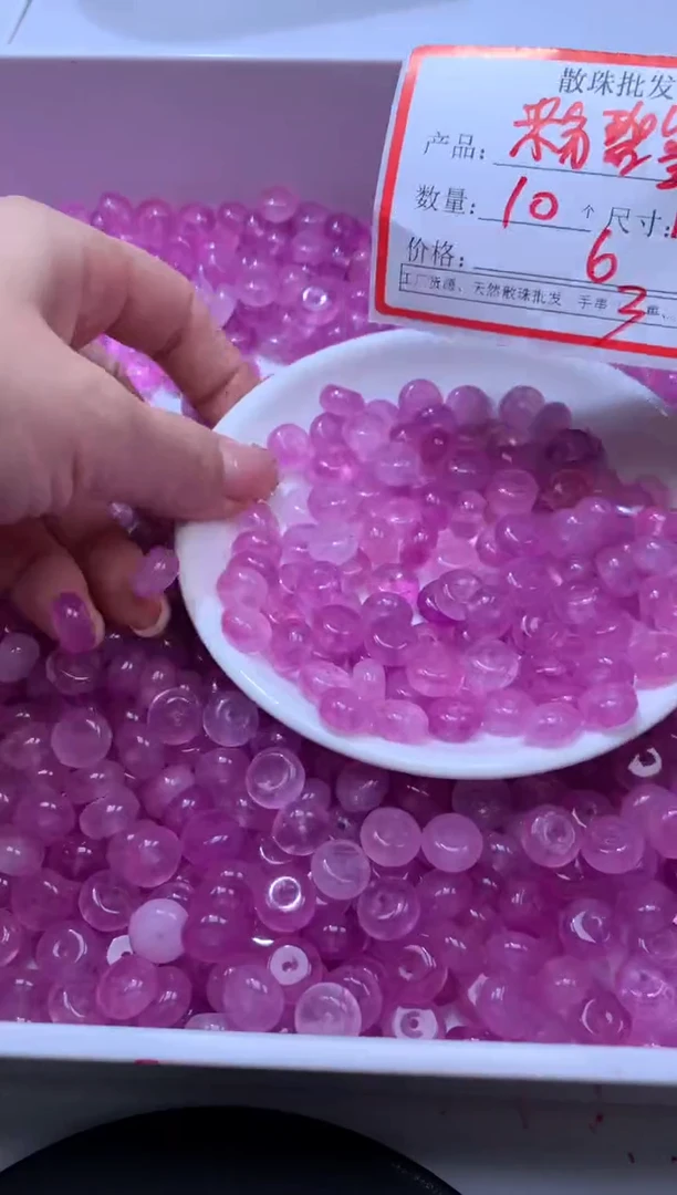 颈饰未镶嵌水晶W3391 粉碧玺算盘10*6mm*10颗