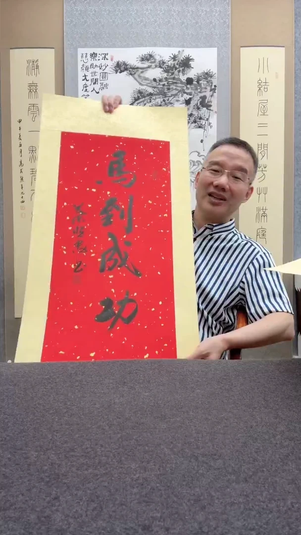 书法叶照忠