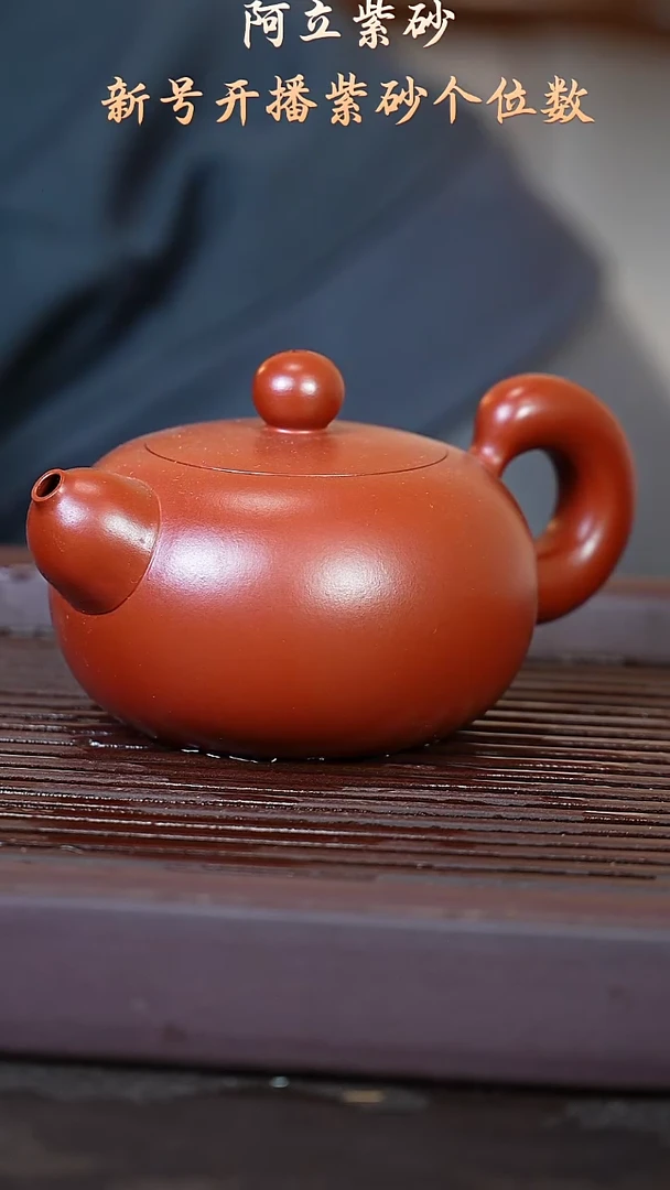 紫砂朱泥@@ch03058