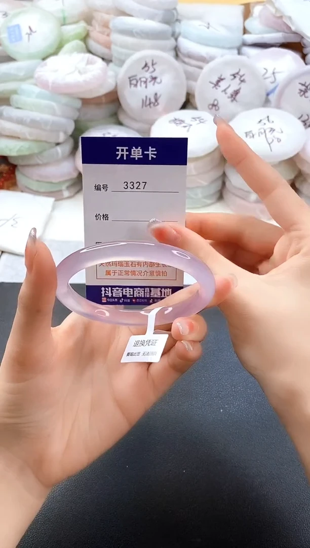 手镯玛瑙/玉髓未镶嵌3327圈口55