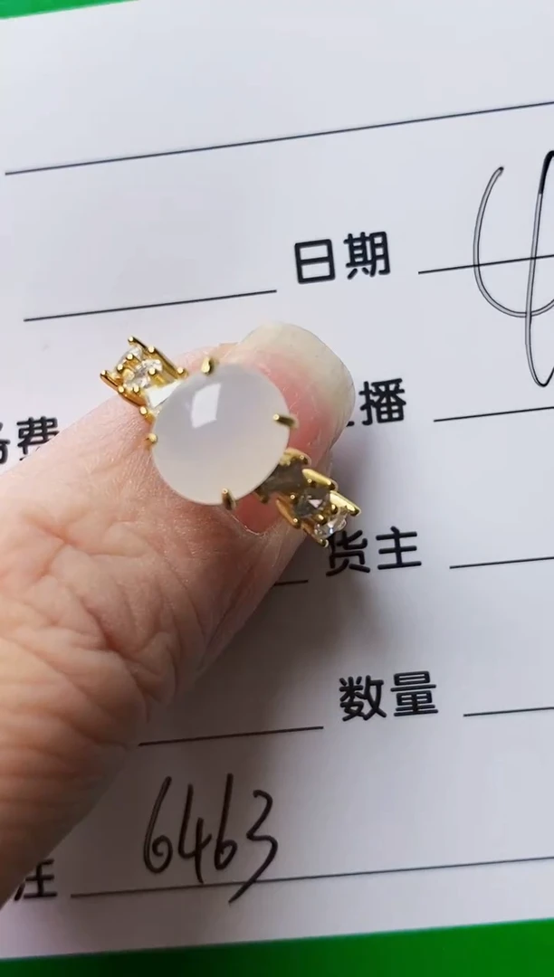 银S925镶嵌戒指翡翠6463
