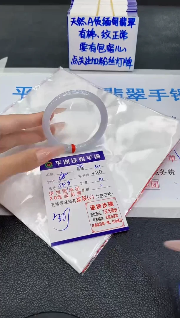 翡翠手镯未镶嵌11111111