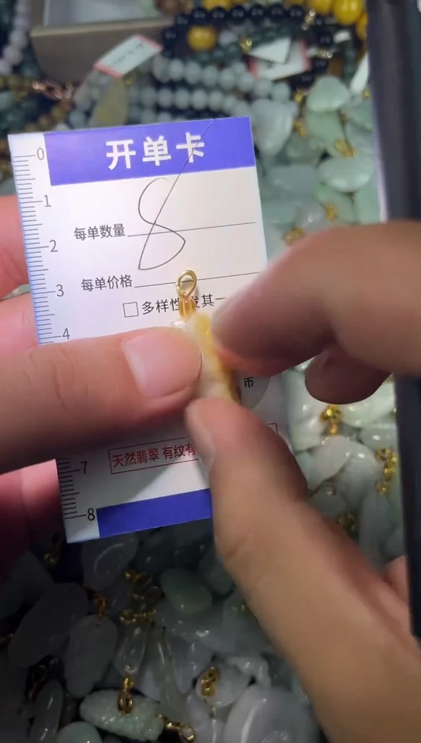 颈饰未镶嵌翡翠翡翠A货