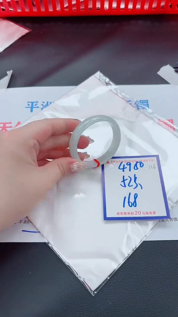 未镶嵌手镯翡翠11111111