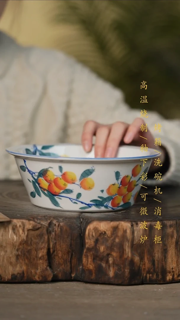 瓷片景德镇高温釉下彩可微波烤箱洗碗机