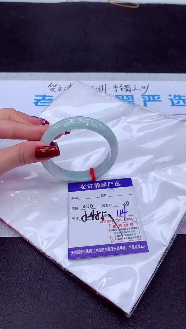【闪购商品】翡翠手镯未镶嵌1111111111