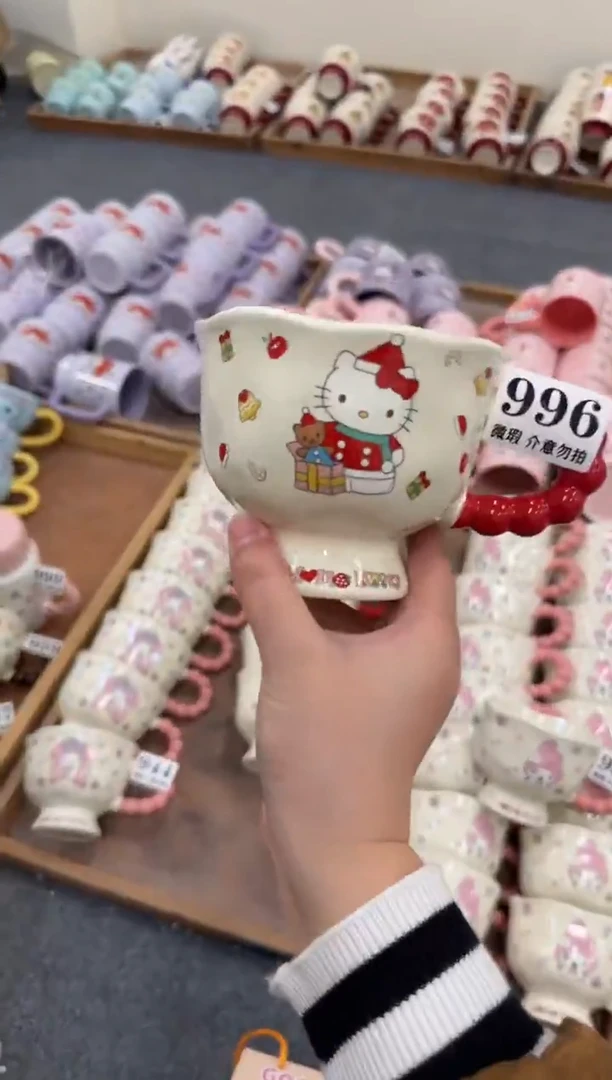 杯子陶瓷996微瑕马克杯 完美主义者慎拍