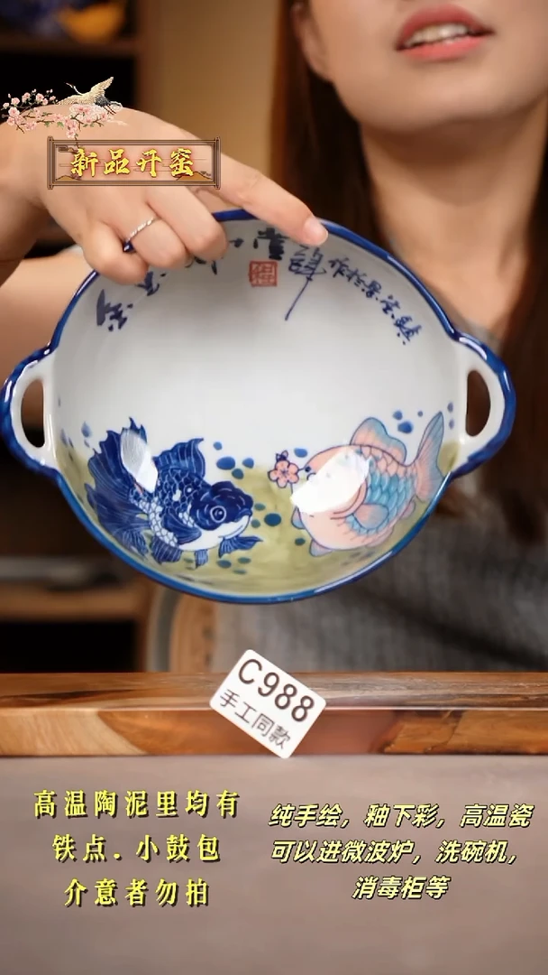 其他C988陶然集器瓷器