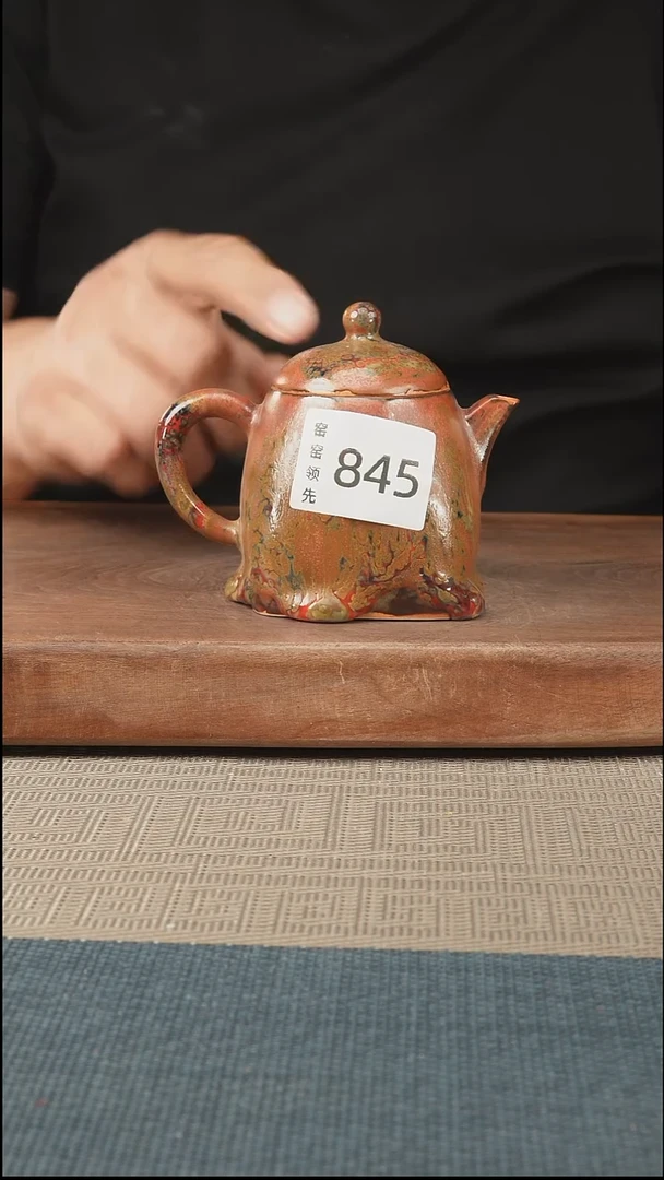 手工845窑窑领先 孤品原创