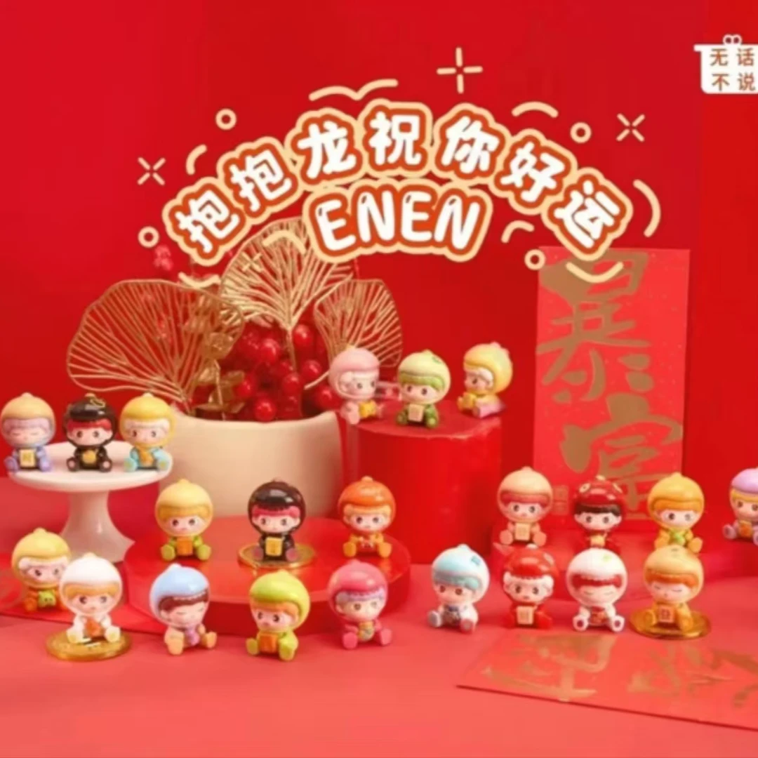 【哇哒吸蛙拆盒】抱抱龙祝你好运系列盲盒萌粒