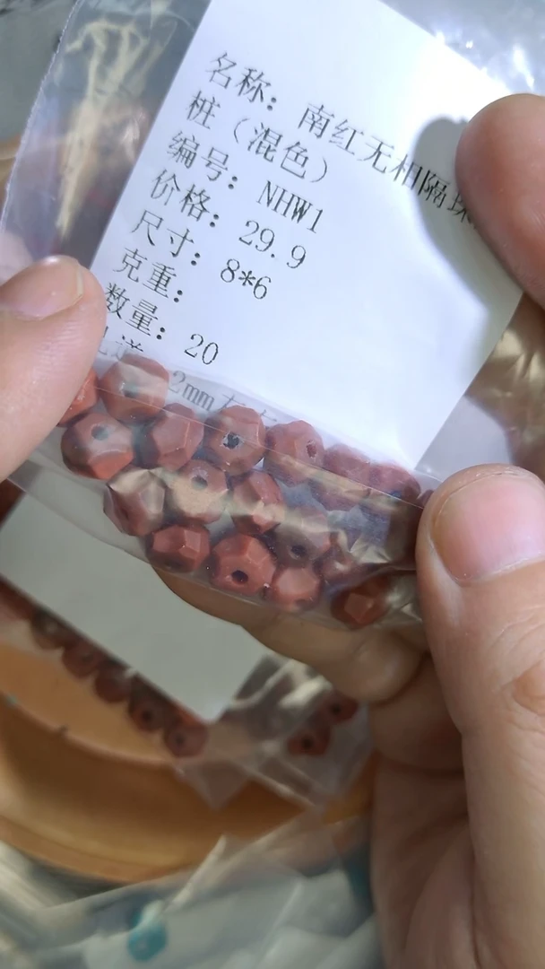 南红玛瑙未镶嵌颈饰N1W1南红无相混色多样性发货发其一