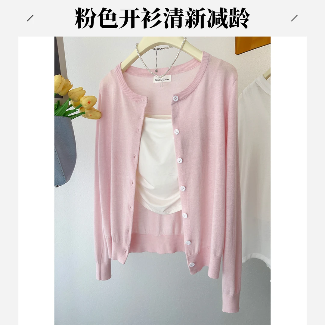 粉色软糯防晒针织开衫女夏季法式复古披肩外搭微透空调外套上衣薄