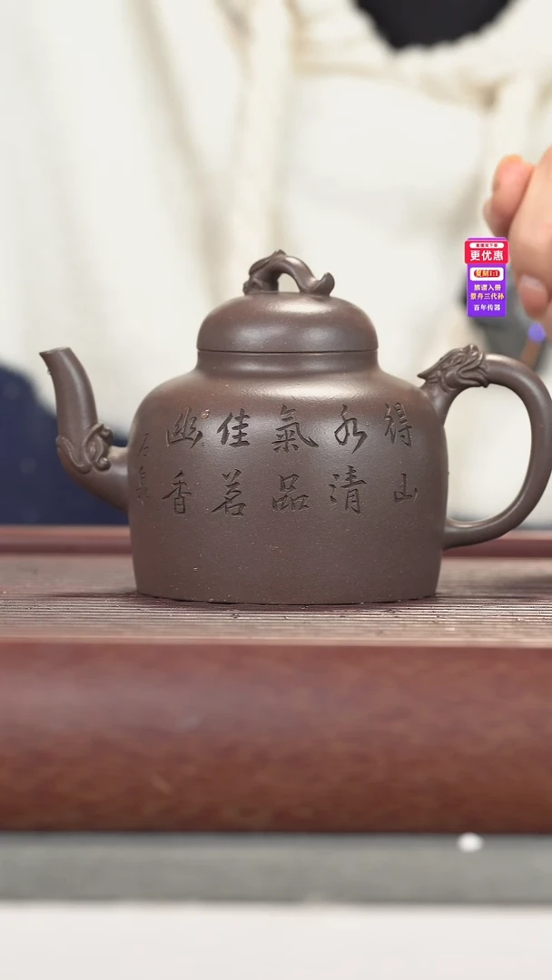 茶壶紫砂紫砂壶紫砂壶