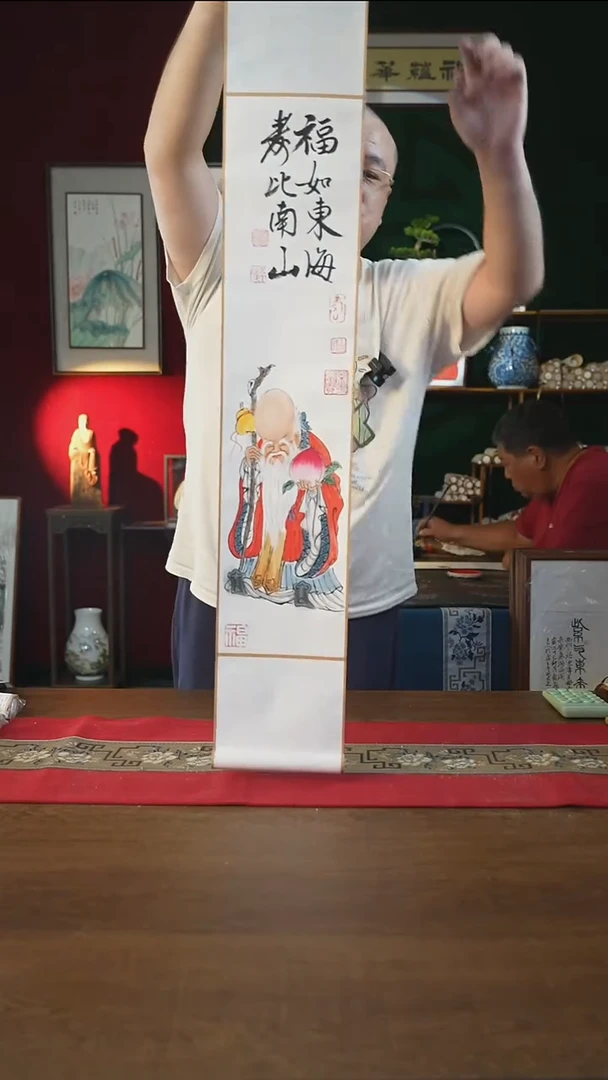 书法17*110书画卷轴 福如东海 潘子民