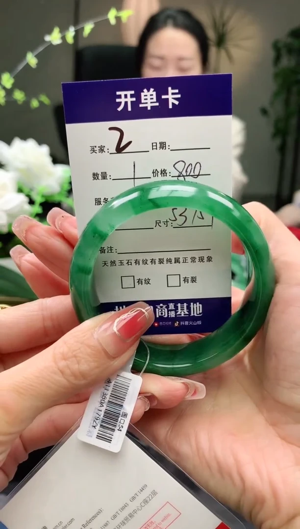 【闪购商品】石英质玉手镯未镶嵌序号2圈口53+