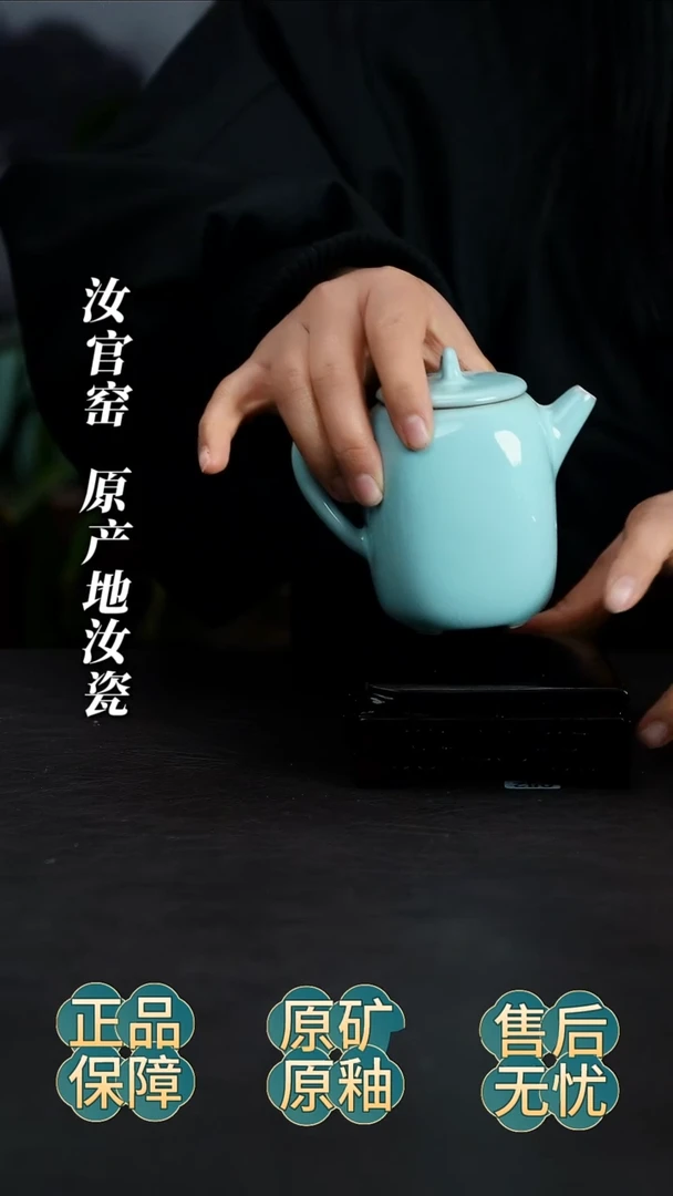 瓷片懒***王四方壶纯手工