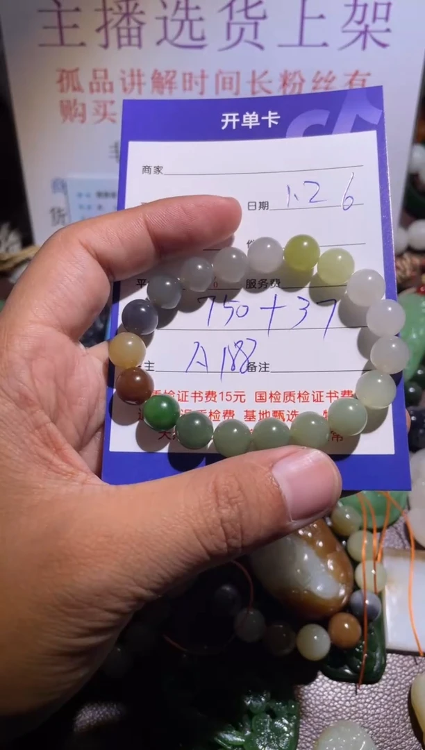 【闪购商品】和田玉挂件未镶嵌188