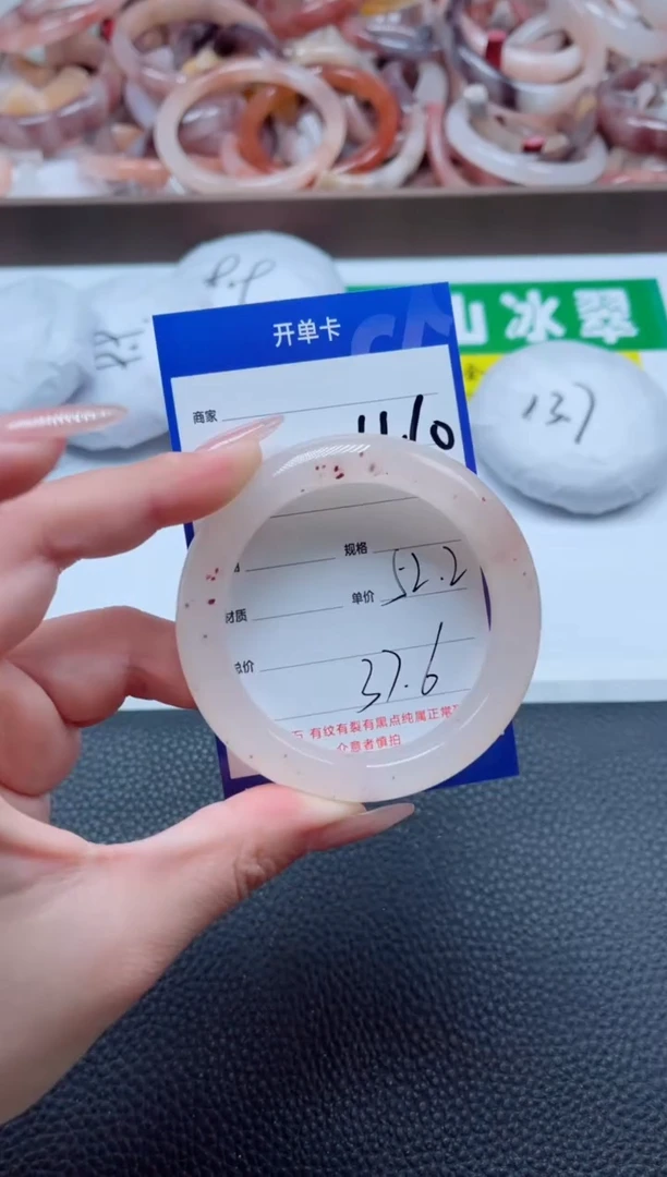 【闪购商品】石英质玉手镯未镶嵌410-52