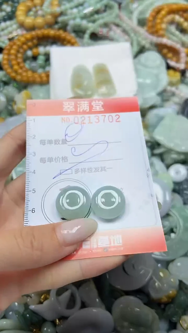 颈饰未镶嵌翡翠闪购0213702多样性发其一