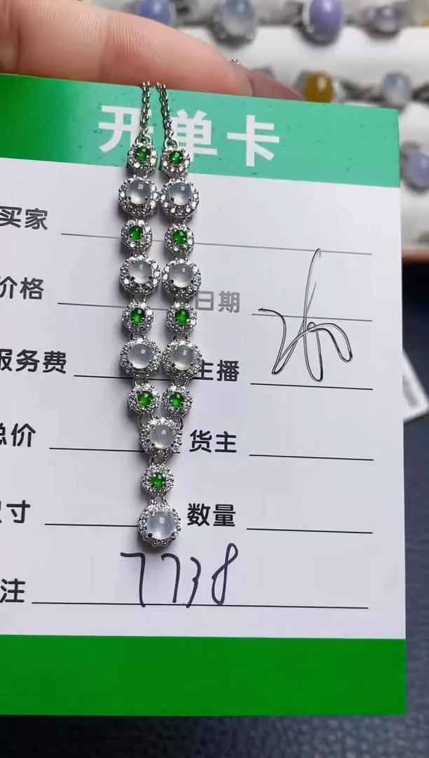 银S925镶嵌戒指翡翠7738