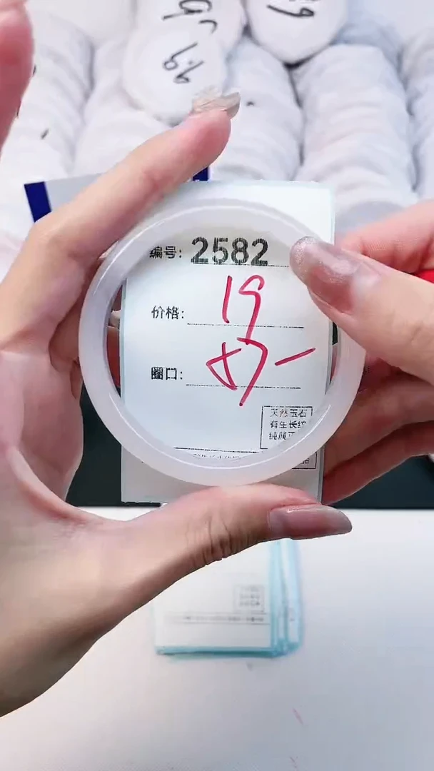 【闪购商品】玛瑙/玉髓手镯未镶嵌2582