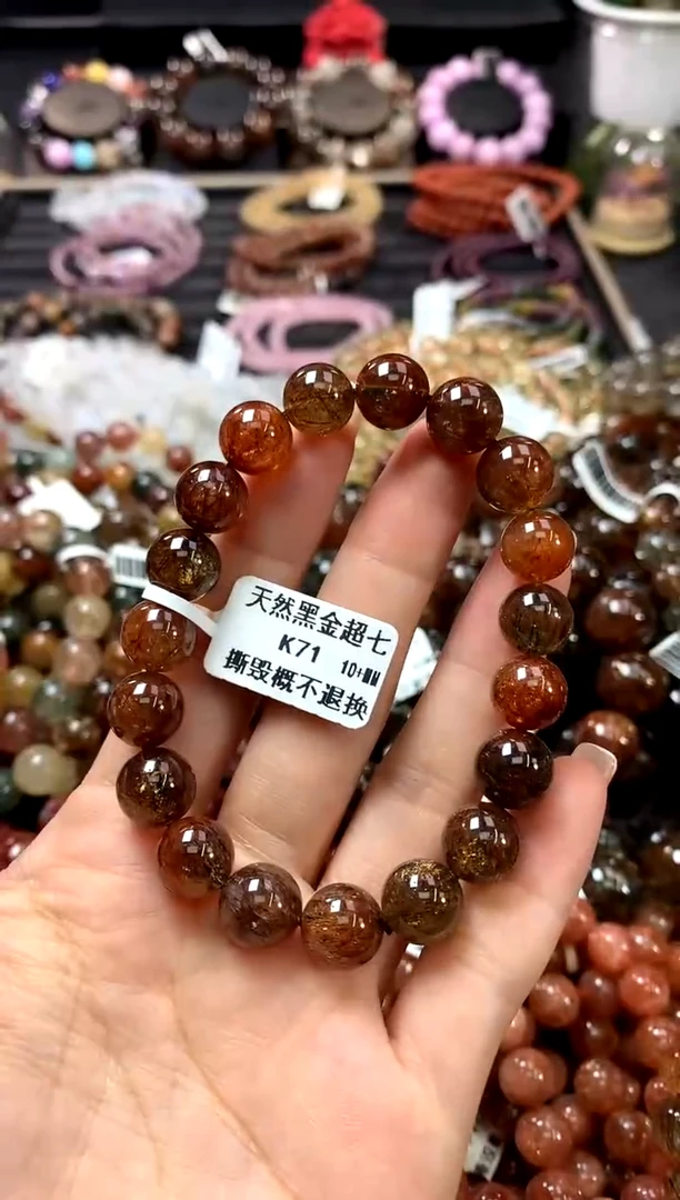 水晶手链未镶嵌10+