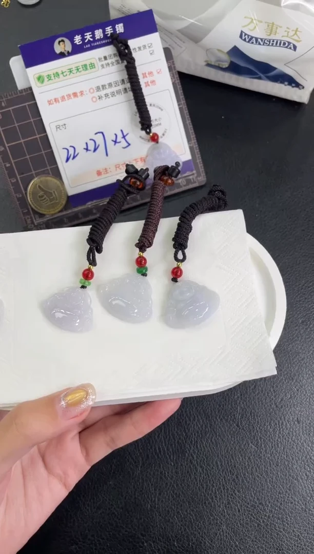 未镶嵌挂件翡翠佛公FL3配绳/多样性发其一ZBCP