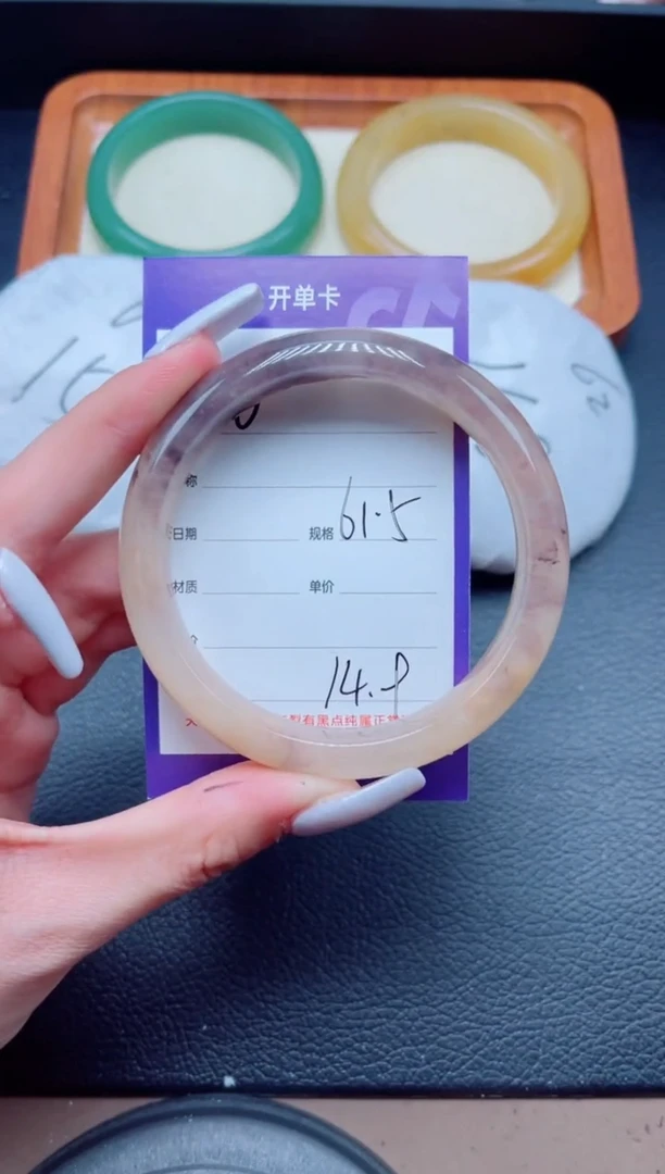 未镶嵌手镯石英质玉140-61