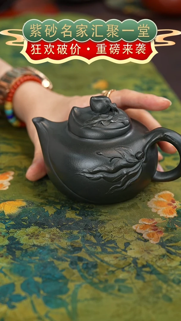 茶壶紫砂宜兴紫砂