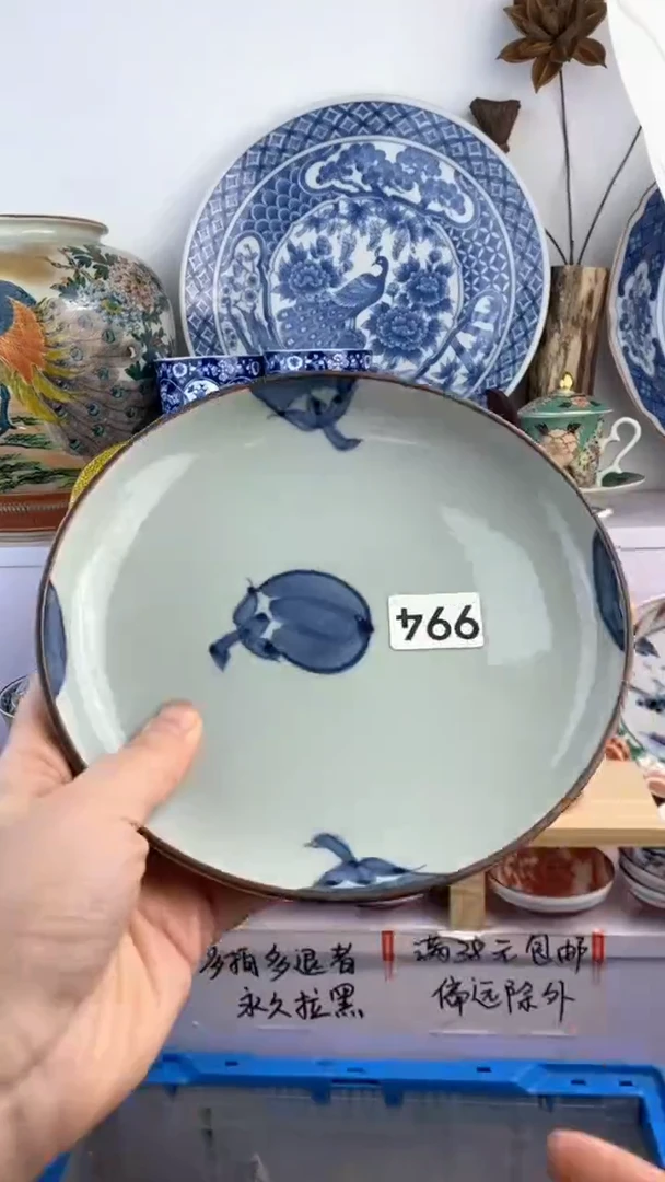 【闪购商品】瓷片994满38元包邮谨慎参拍默认微瑕