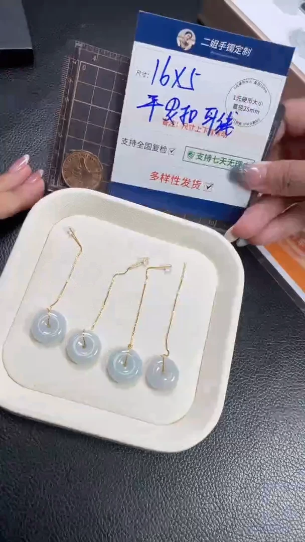 未镶嵌挂件翡翠平安扣耳线多样性发一对CP6