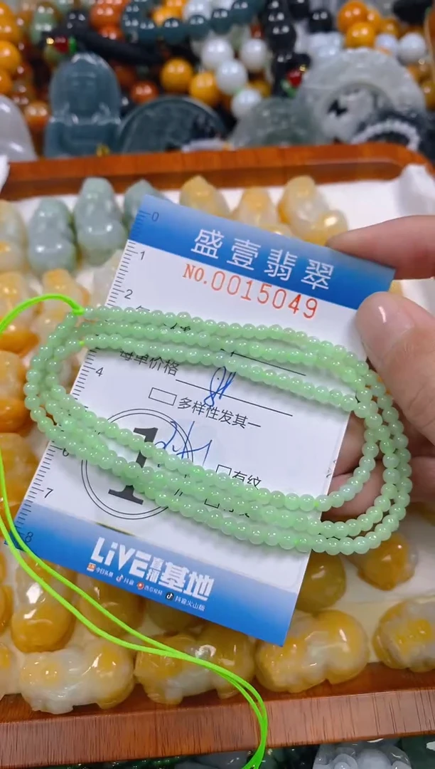 颈饰未镶嵌翡翠闪购0015049