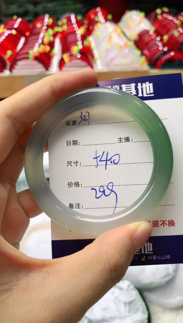 玛瑙/玉髓手镯未镶嵌327