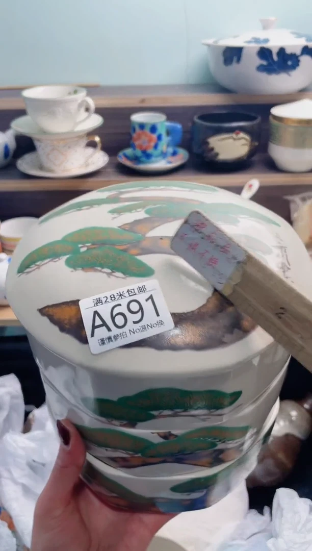 【闪购商品】A691***********