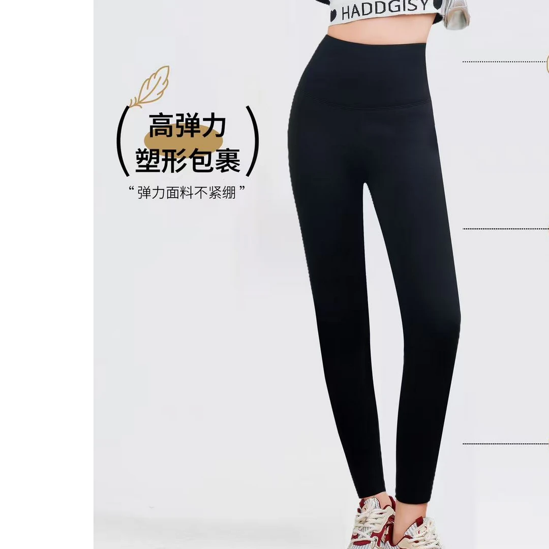 【26920】安哥拉柜柜高货羊+蚕8.0加厚加绒款鲨鱼裤