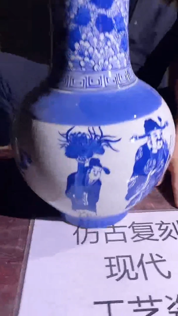 摆件景德镇陶瓷流水135