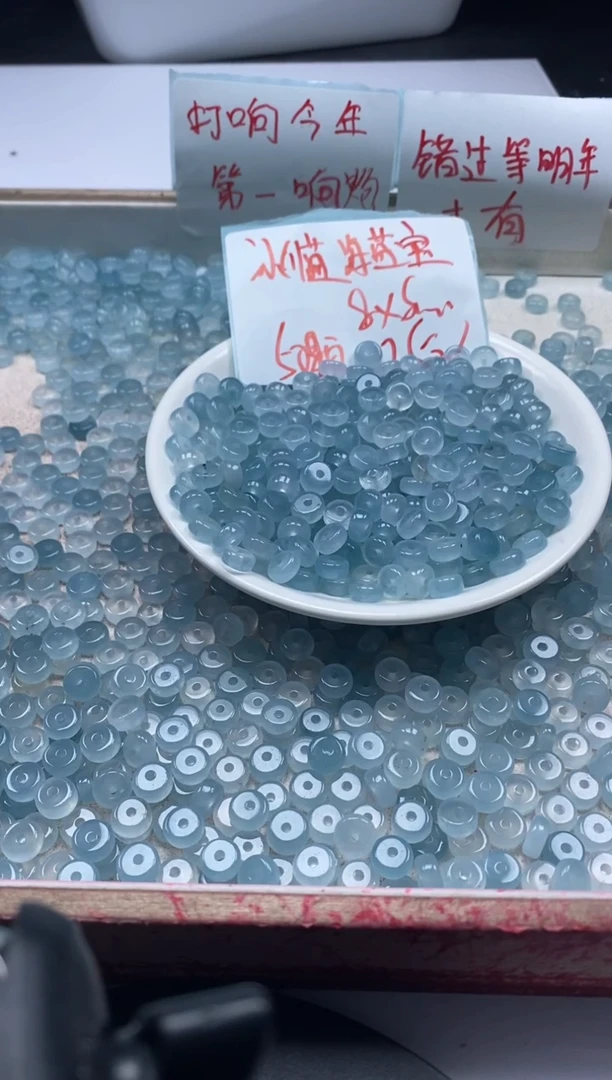 【闪购商品】玛瑙/玉髓颈饰未镶嵌w798冰川蓝玛瑙隔片8*3mm*50颗