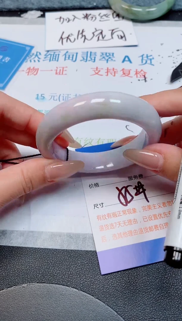未镶嵌手镯翡翠天然缅甸翡翠168040