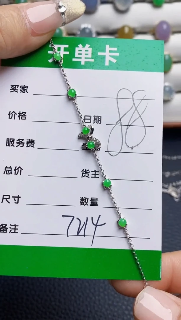 银S925镶嵌戒指翡翠7214
