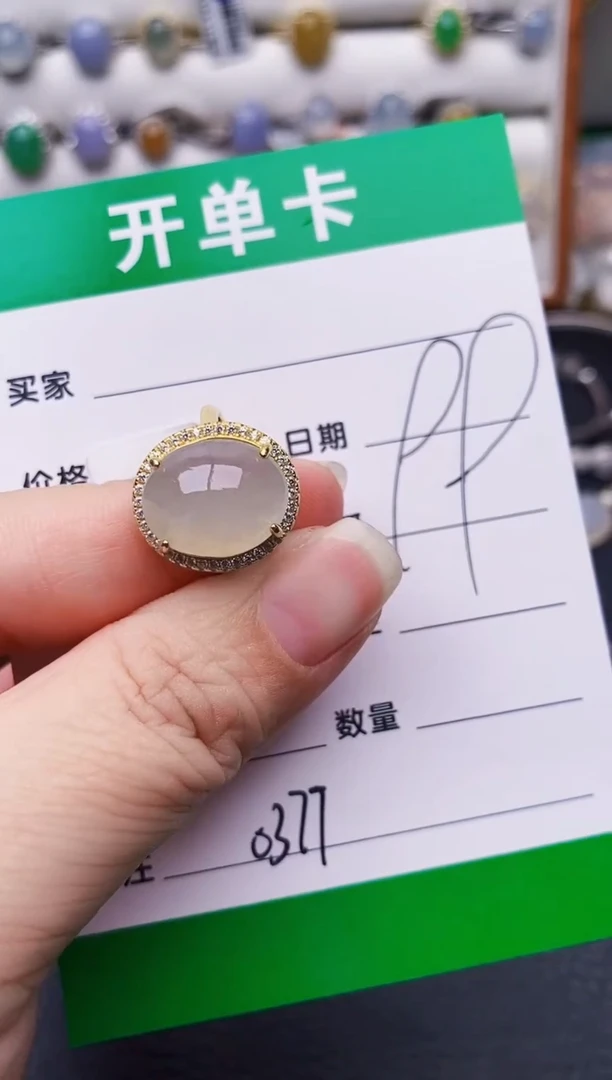 银S925镶嵌戒指翡翠0377