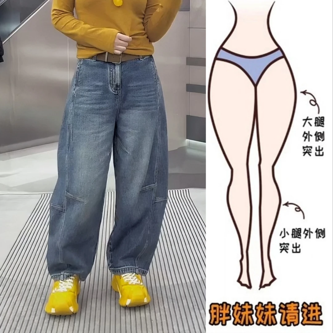 2026早春新款显瘦弯刀牛仔裤女洋气百搭遮肉减龄大码宽松阔腿长裤