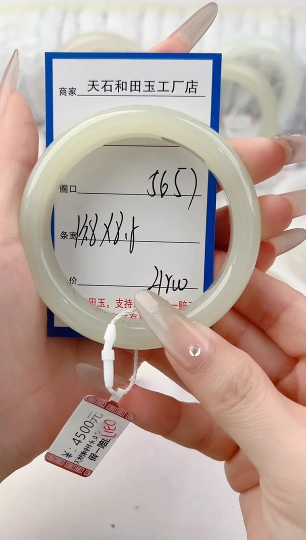 未镶嵌手镯和田玉107颜色微差无瑕疵