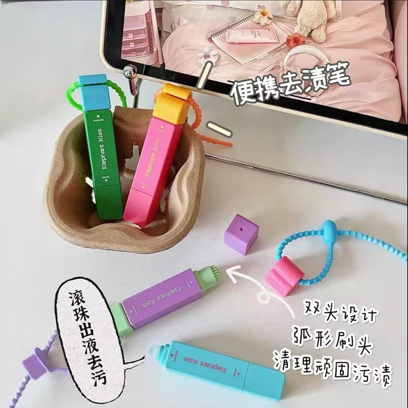 去渍笔便携免水洗去污去油渍火锅应急去渍剂神器旅行必备魔力去渍