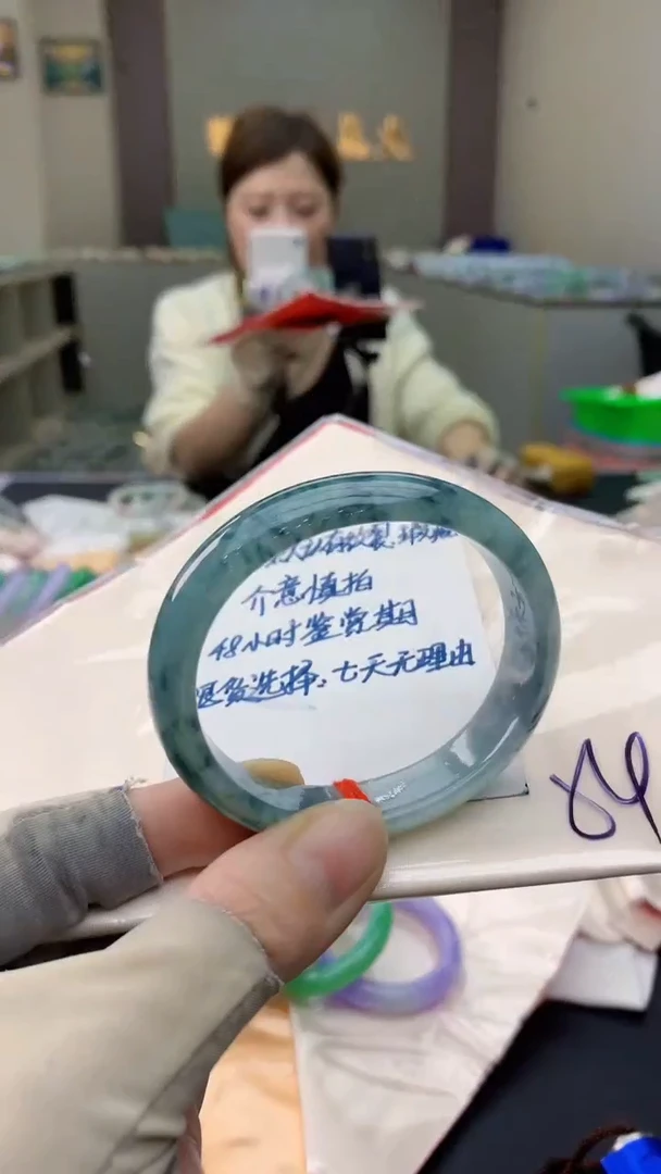 未镶嵌手镯翡翠0131432321