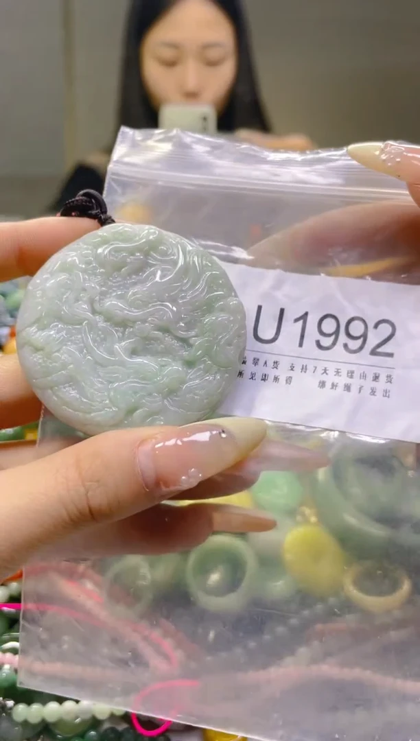 翡翠未镶嵌颈饰/U/翡翠A货一图一物